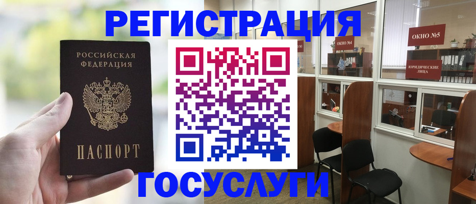 прописка для школы в Семикаракорске